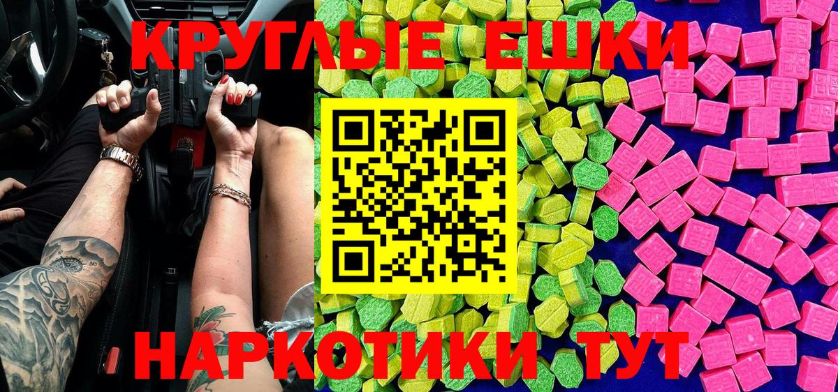 Чусовой  Ecstasy TESLA  Экстази бентли  Вход с VPN 