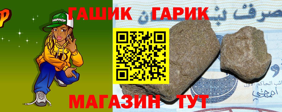 Гашиш VHQ  Вход с VPN  Чусовой  Гашиш убойный 