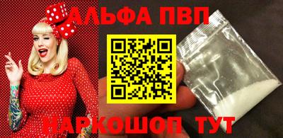 бошки Кимры