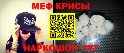 гидра Кингисепп