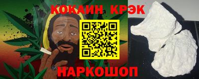 гидра Кингисепп