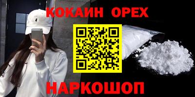 гидра Кингисепп