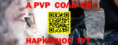 бошки Кимры