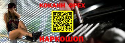 гидра Кингисепп
