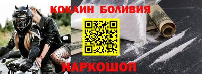 прущая мука Кинель