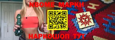бошки Кимры