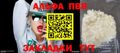 гидра Кингисепп