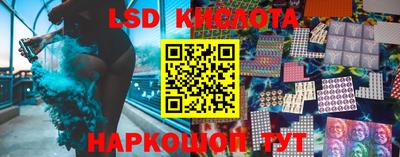гидра Кингисепп