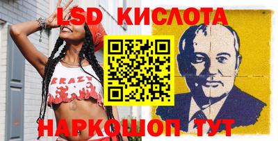 прущая мука Кинель