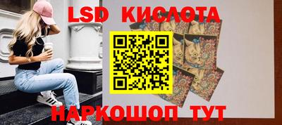 гидра Кингисепп