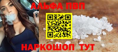 прущая мука Кинель