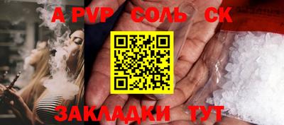 бошки Кимры