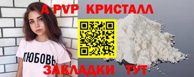 прущая мука Кинель