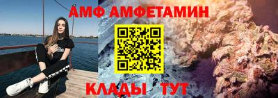 гидра Кингисепп