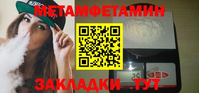 прущая мука Кинель