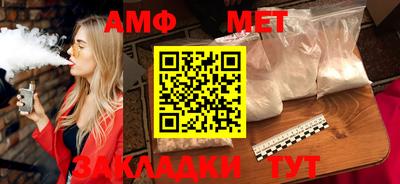 прущая мука Кинель