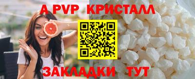 прущая мука Кинель