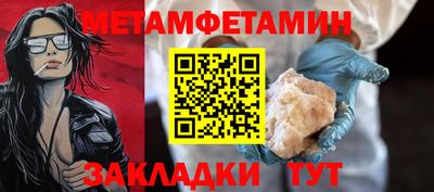 прущая мука Кинель