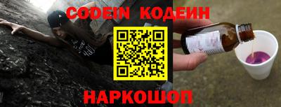 гидра Кингисепп
