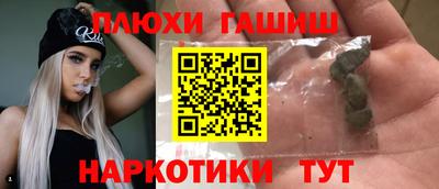 прущая мука Кинель
