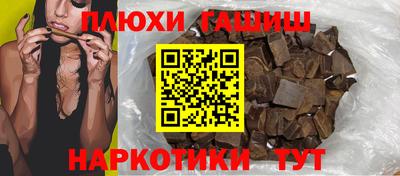 бошки Кимры