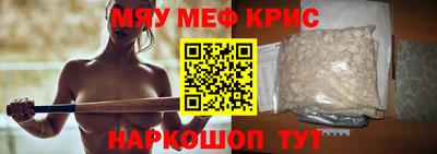 гидра Кингисепп