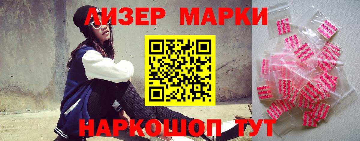 Чусовой  гидра   Вход с VPN  LSD-25 экстази  ЛСД экстази кислота  LSD-25 экстази ecstasy 