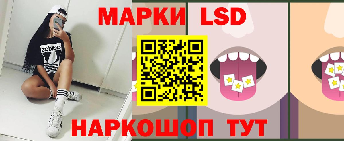 ЛСД экстази ecstasy Чусовой