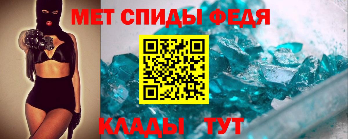 Первитин пудра Чусовой