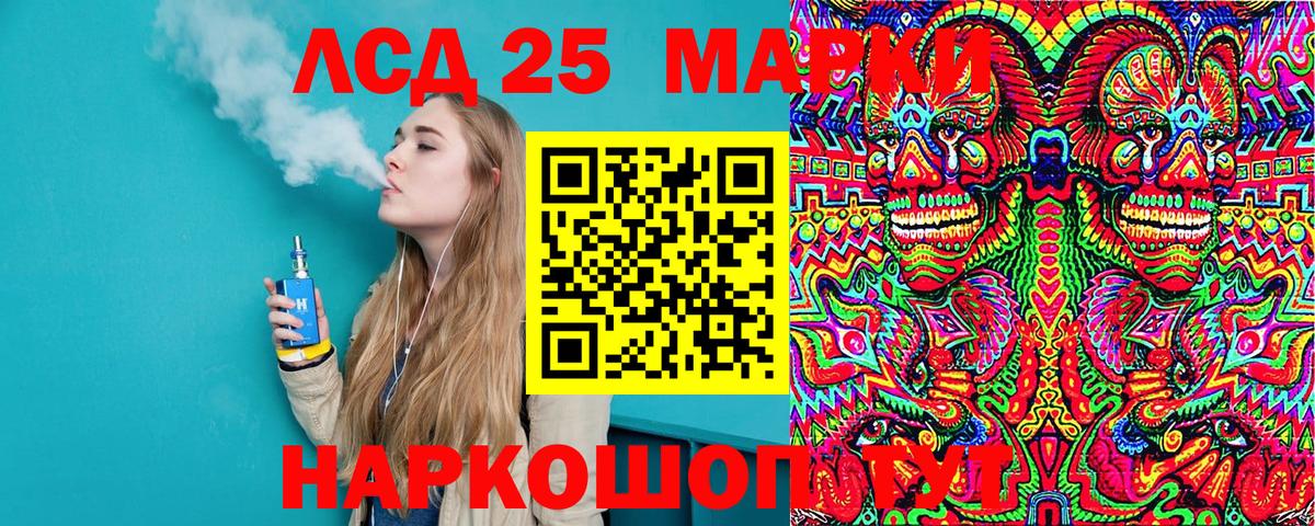 Марки NBOMe 1500мкг Чусовой