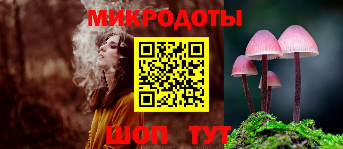 Псилоцибиновые грибы мухоморы  Вход с VPN  Псилоцибиновые грибы Cubensis  что такое наркотик  Чусовой 