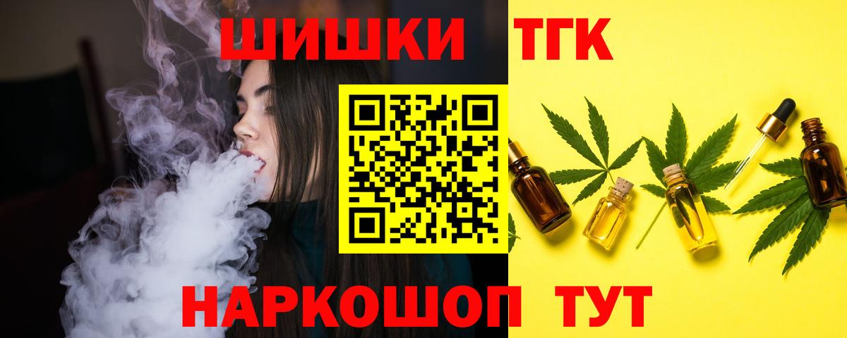 Бошки Шишки AK-47 Чусовой